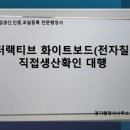 화이트 행정사사무소 이미지