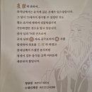 공리(인계점) 이미지