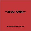 세종스포츠마트 이미지