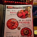 성수동 데이트 맛집 일본분위기였던 아카사카 크라부 성수본점