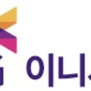 간편결제_이니시스케이지이니시스