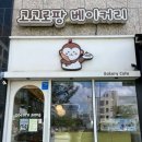 코코로팡 이미지