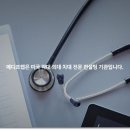 나라메디 이미지