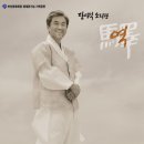 장사익 소리판 Daum카페