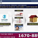 포스코 더샵 일산 엘로이(LROE) 아파텔 25평형 아파트 대체상품 이미지