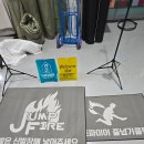 점프파이어 이미지