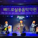 천안부광약국 | 실용음악학원 베드로실용음악학원 천안 서북구 성정동 가격 후기