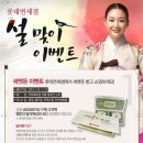 롯데면세점N 네이버블로그