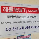 고현식당 네이버블로그