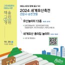 그린아일랜드 야외도서관 이미지