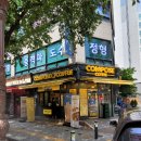 컴포즈커피마포염리초점 이미지