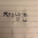 논치빵집 | [여행] 부산 쇼핑리스트 라고 쓰지만 먹킷리스트 꼭꼭 담아왔습니다. 엘모멘토 송도, 부광돼지국밥...