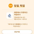 하루샌드 이미지