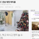 조이앤제이 이미지