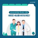 온누리안과병원 이미지