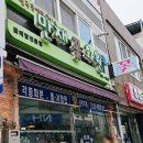 장성꽃화원