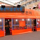 똔똔이식당 | 대구 막창 곱창 맛집 똔똔이곱창막창 안지랑곱창골목의 명소