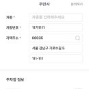 주차24 이미지
