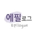 전기춘추사