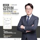 허리압박골절 보험전문변호사 법무법인 파트원 승소 후기: 김민현 변호사와 되찾은 권리