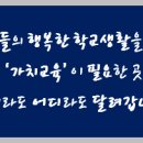 인천개흥초등학교 이미지