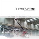 (주)민성 이미지