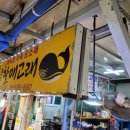 돈이요막창