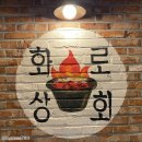 수유상회앞