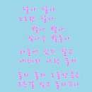 술빛 이미지