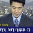 기원주 이미지