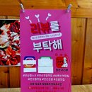 오승렬스시 이미지