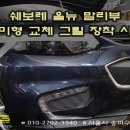 동방카오토샵 이미지