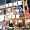 하누팜 비전점 이미지