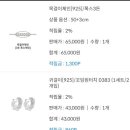 대진재료상사