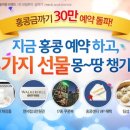 투어홍콩