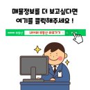 창명공인중개사사무소 이미지