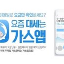 나진가스 네이버블로그