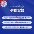 한미태권도스쿨 이미지