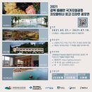신보지질