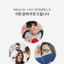 다비치안경 위례신도시점 이미지