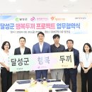행복나래사회적협동조합 이미지