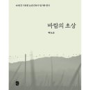 도서출판 윤진