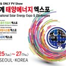 태양에너지 이미지