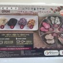 삼다오메기