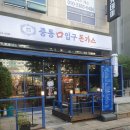 중동입구돈가스 이미지