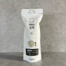 조아 쇼핑하우