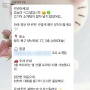 양산제로 | 광주로테이션소개팅 오늘의시그널 참여후기