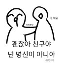 스나이퍼존 이미지