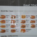 이삭토스트 화명점 이미지