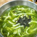 바당쿰은